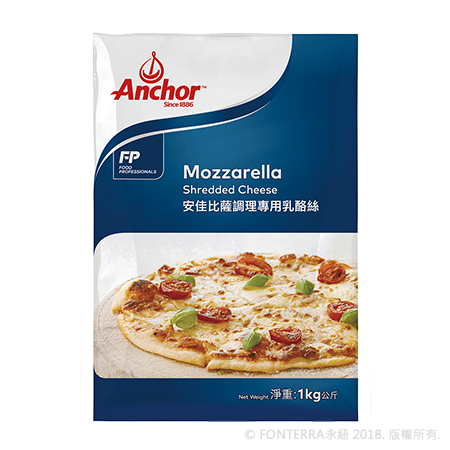 安佳比薩調理專用乳酪絲<br>Anchor Shredded Mozzarella Cheese 10x1kg