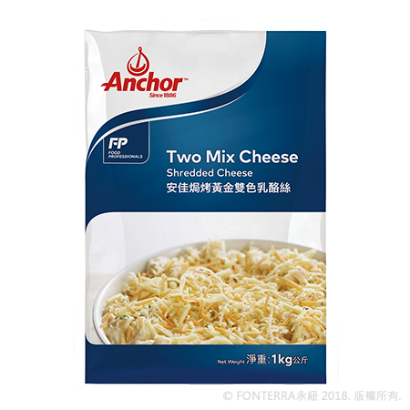 安佳焗烤黃金雙色乳酪絲<br>Anchor Two-Mix Cheese 10x1kg