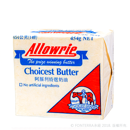 阿羅利特選純奶油(塊裝)454g<br>Allowrie Choicest Butter 16x454g