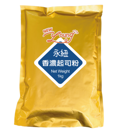永紐 1kg香濃起司粉<br>New Young Cheese Powder 6*1KG (Rich Flavor)