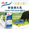 全新上市．指定商品抽！下單安佳保久乳，質感保鮮盒等你帶回家