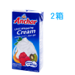 安佳,鮮乳脂,鮮奶油,推薦奶油,推薦乳品,牛奶,天然,純淨